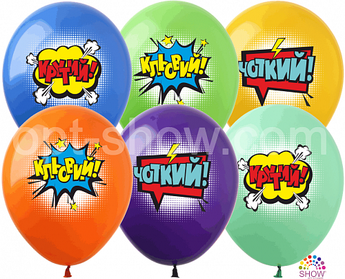 Повітряні кулі "Динозаврики" 12"(30 см) пастель асорті В упак: 100шт ТМ Арт «SHOW»