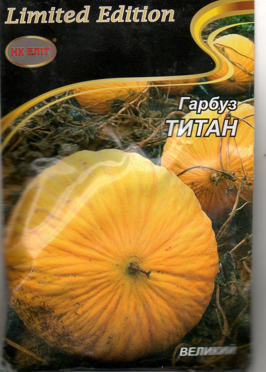 Гарбуз ТИТАН 10 г.