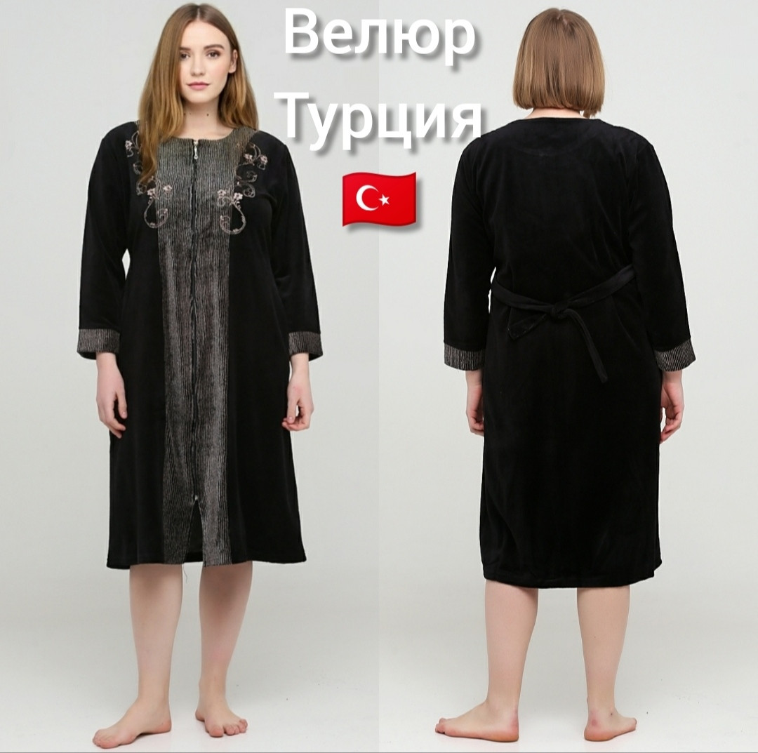 Жіночий велюровий халат "Елітний", фото 1