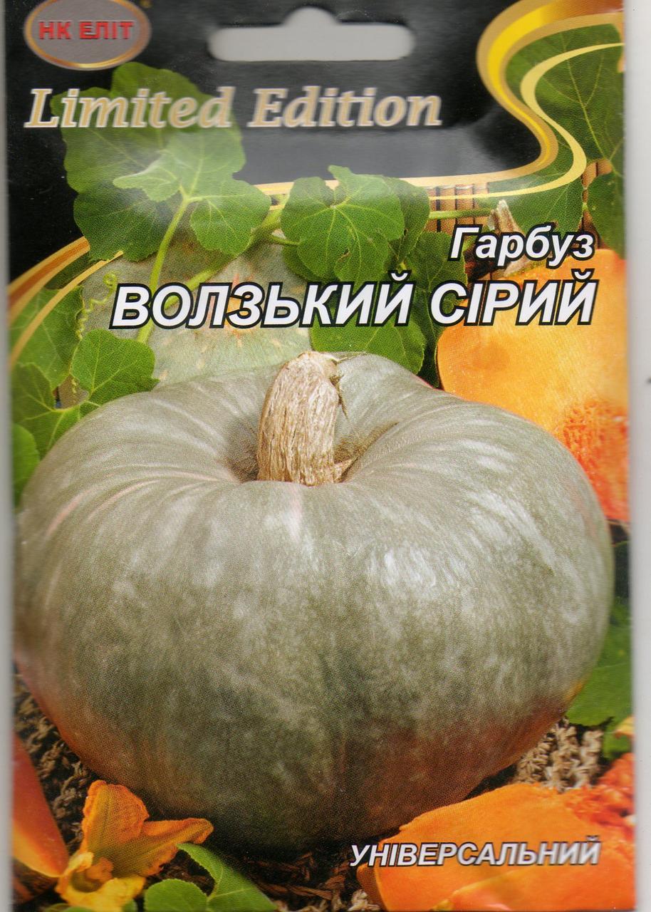 Гарбуз ВОЛЗЬКИЙ СІРИЙ 10г.