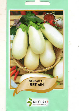 Баклажан БІЛИЙ 0,2г., фото 1