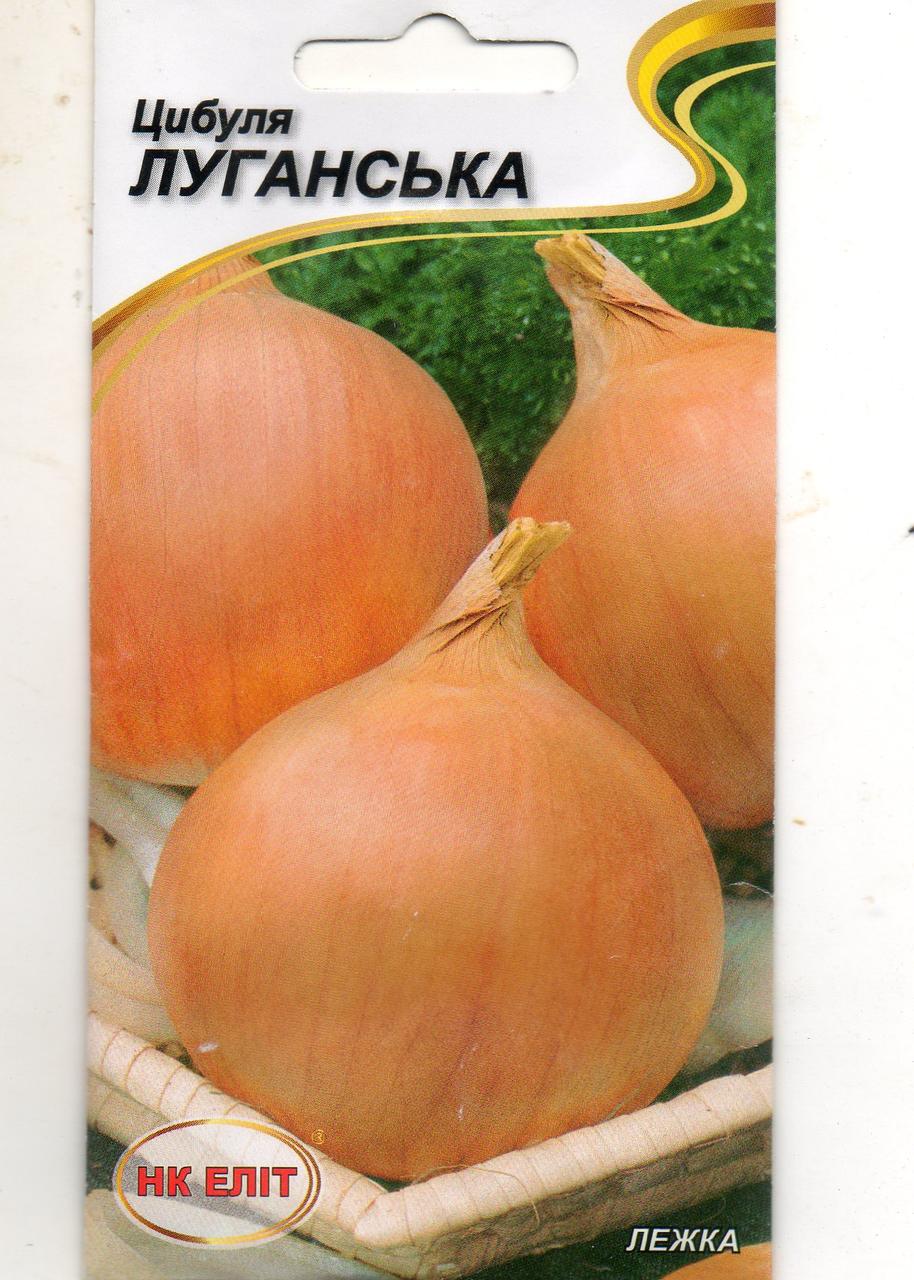 Цибуля ЛУГАНСЬКА 1г.