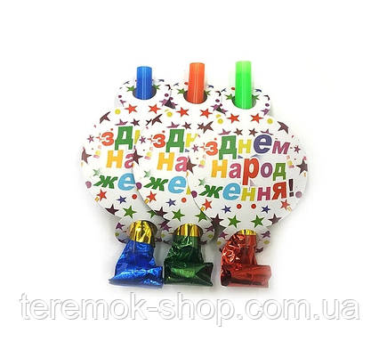 Язычки гудки З днем народження разноцветные звезды, упаковка 6 штук