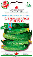 Сонячний Март. Насіння Огірок Стрімкий до неба, 10 шт.