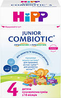 Сухая молочная смесь Hipp Combiotiс Junior 4 , 500 г