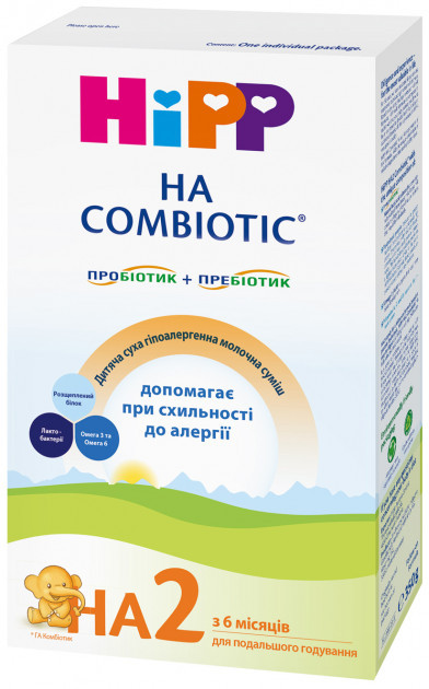 Дитяча суха гіпоалергенна молочна суміш HiPP на Combiotic 2 350 г