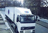 Знайдемо ізотерм для перевезення вантажу по Закарпатській області, фото 2