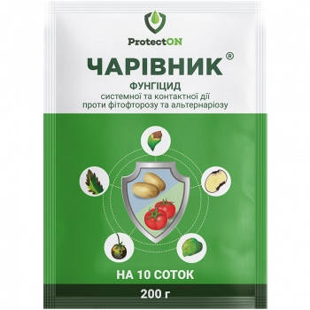Чаривник/ Чарівник фунгіцид, 200 м — фунгіцид системної і контактної дії, ProtectON, фото 2