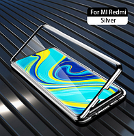 Магнитный металл чехол FULL GLASS 360° для Xiaomi Mi 10 Lite / Серебристый