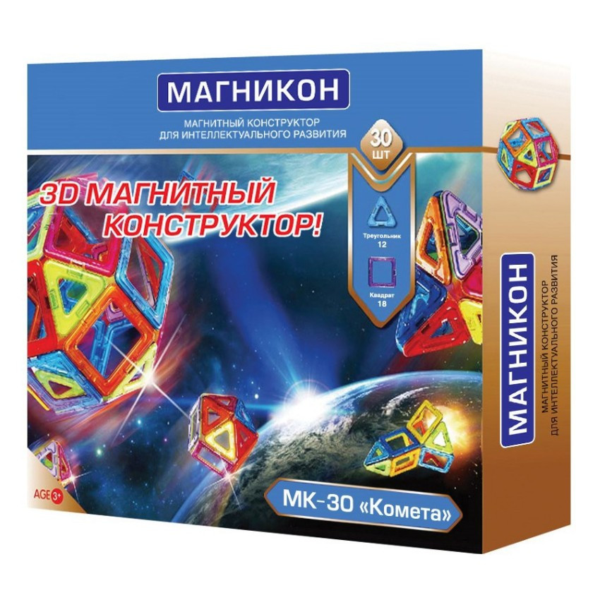 Магнітний конструктор Магникон 30 деталей 3D