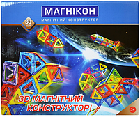 Магнітний конструктор Магникон 30 деталей 3D, фото 2