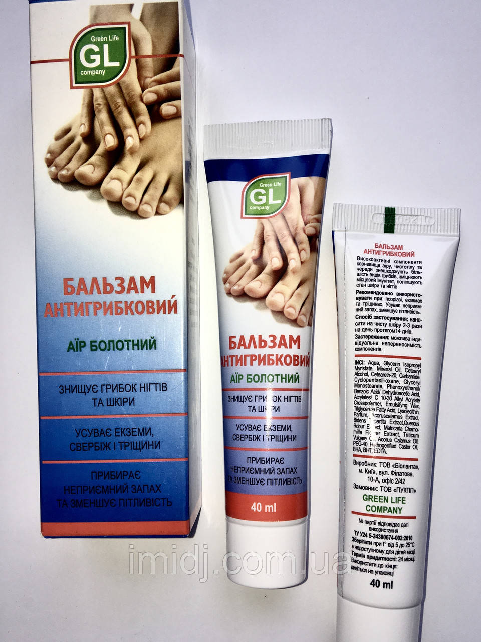 Бальзам антигрибковий"Аїр болотний"Усуває нігтьовий і шкірний грибок екземи, свербіж, садна, почервоніння Імідж, фото 1