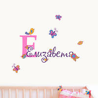 Інтер'єрна вінілова іменна наклейка Ім'я дівчинки (наклейки літери слова) дитячі стікери матова 860х500 мм