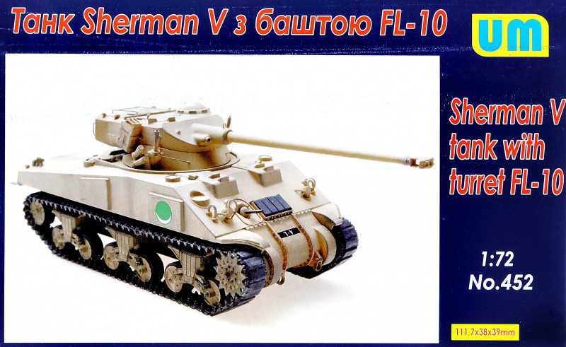 Пластикова модель 1/72 UM 452 танк Sherman V з француською баштою  FL-10