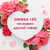 ❤️АКЦІЯ ДО ДНЯ ЗАКОХАНИХ!!!❤️