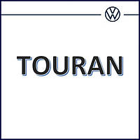 Touran