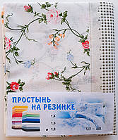 Простирадло на гумці 180 * 200 см, 100% бавовна