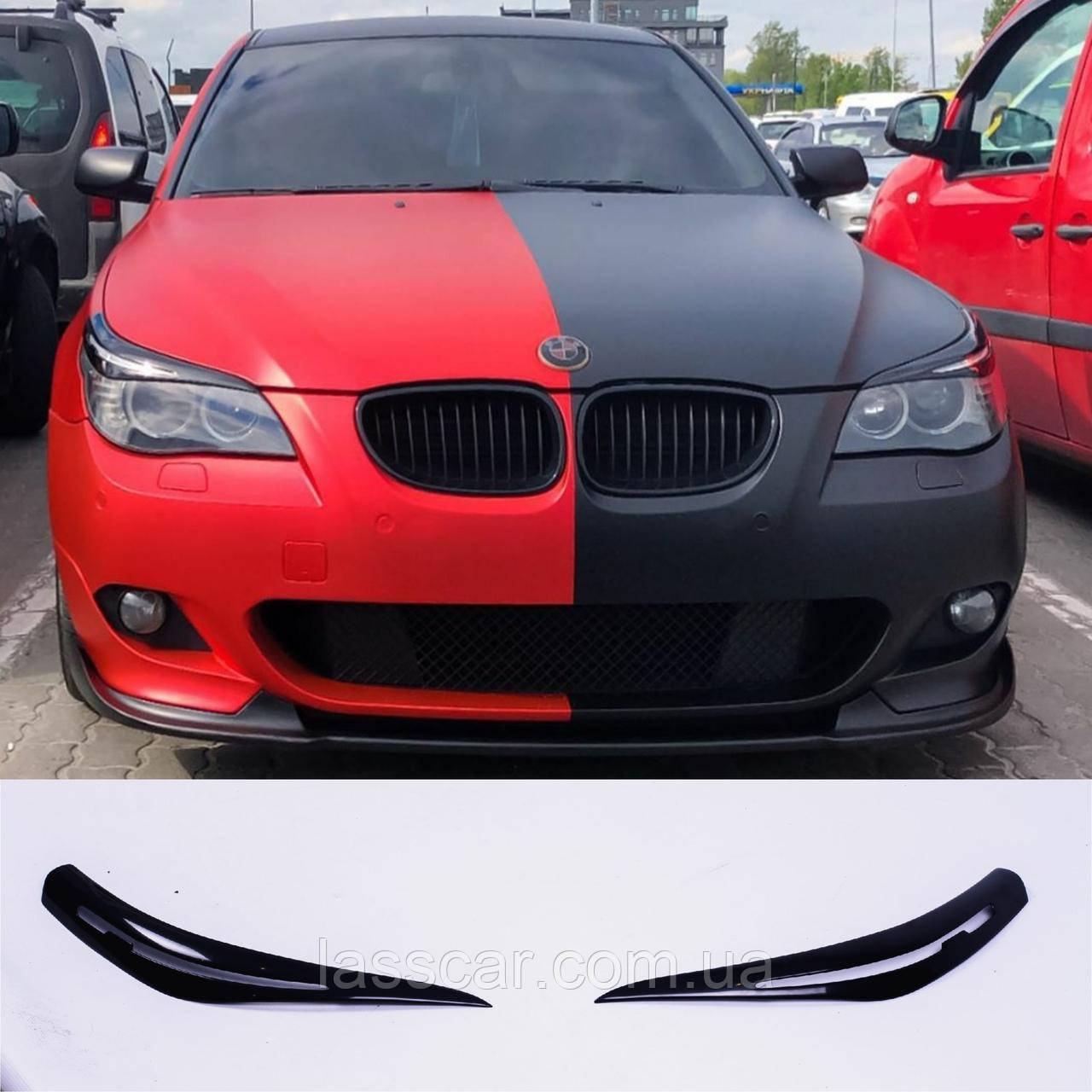 Накладка на фари Вії LASSCAR на BMW E60