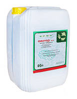 Почвенный гербицид Аватар (20л), для кукурузы, подсолнечника и сои/ грунтовий гербіцид під кукурудзу