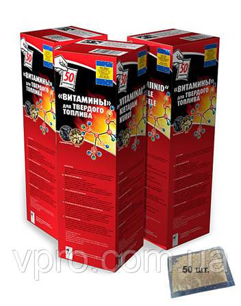 Вітаміни для твердого палива, 1 кг