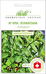 Насіння М'ята Лікувальне, Профсемена 0.05 г