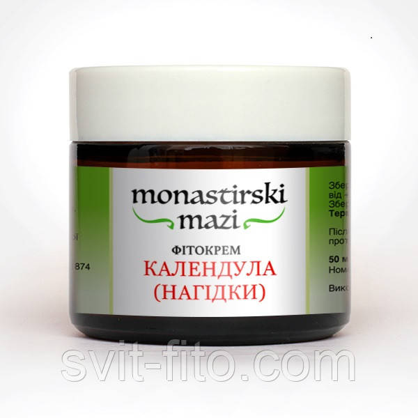 Фитокрем Календула 30 гр