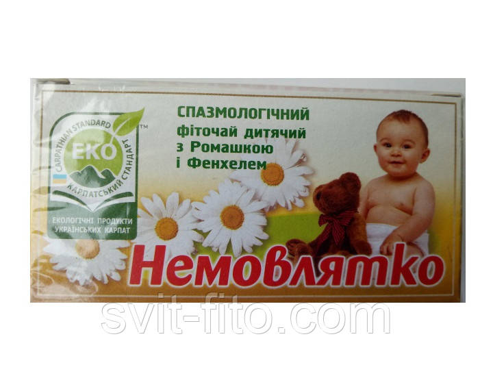 Фиточай Младенец с ромашкой и фенхелем  20 пак (ЭКО), фото 1