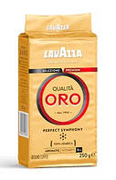 Кава мелена Lavazza Qualita Oro 250 грам