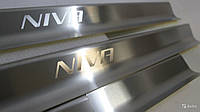 Накладки на пороги Chevrolet Niva (шевроле Нива) (2007- ) НатаНико, 4шт.