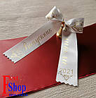 Іменна стрічка на випускний "Випускник 2026", фото 5