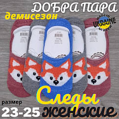 Сліди жіночі, "ЛИСИЧКА", відкриті, Добра Пара, р. 37-40, бавовна, асорті, 30030381