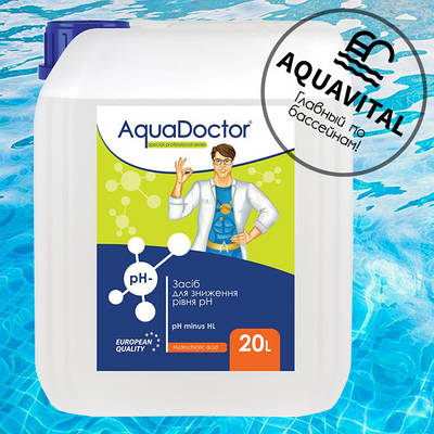 PH мінус рідкий (соляна 15%), AquaDoctor pH Minus HL (20 л)
