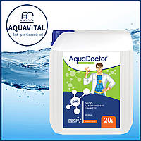 AquaDoctor pH Minus (серная 35%) | pH минус жидкий (канистра 20 л)