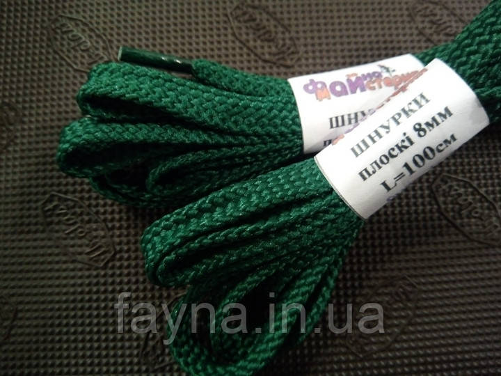 Шнурки ФМ для взуття 8 мм (плоскі темно-зелені), 100 см
