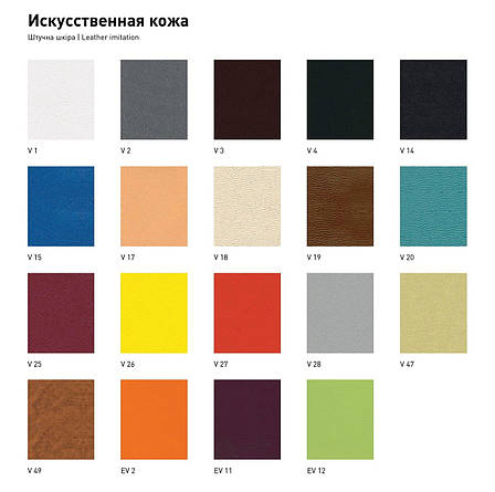 Офісний стілець для відвідувачів Ісо (Iso) ТМ Новий Стиль, фото 3