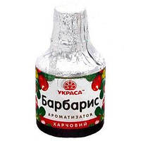 Ароматизатор харчовий "Барбарис", 5 мл