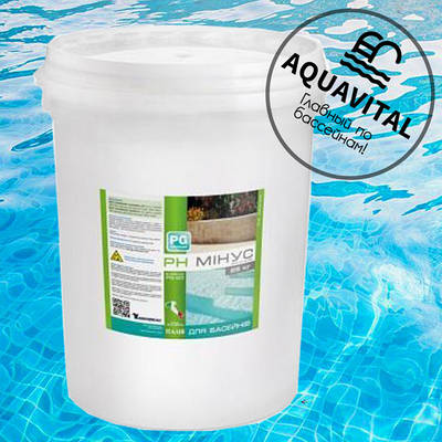 Ph мінус у гранулах, Barchemicals PG-20 (25 кг)