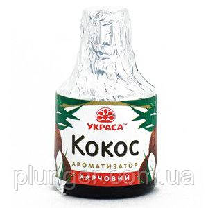 Ароматизатор харчовий "Кокос", 5 мл