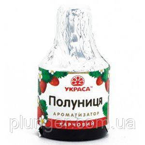 Ароматизатор харчовий "Полуниця", 5 мл