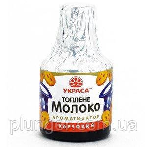 Ароматизатор харчовий "Топлене молоко", 5 мл