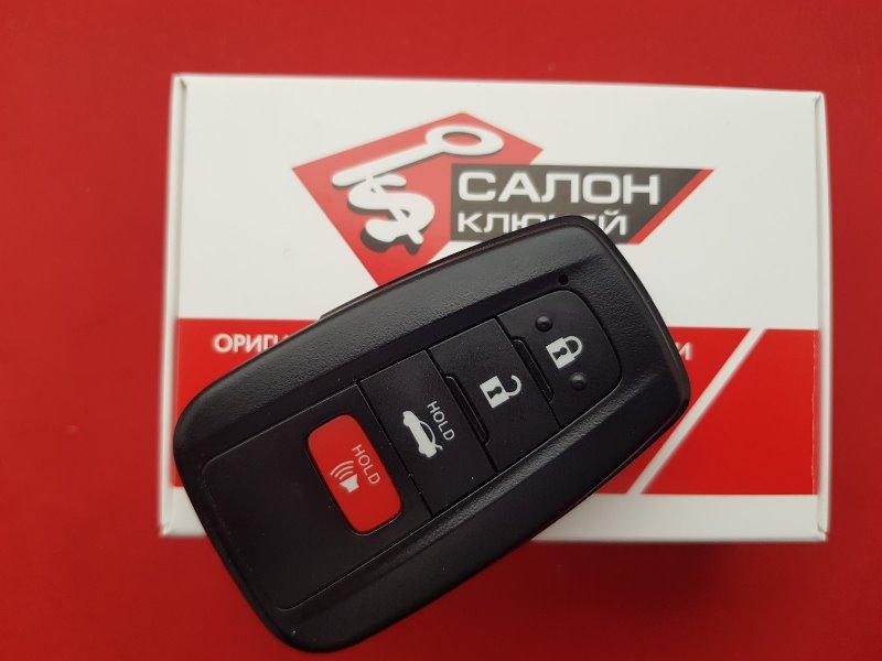 8990H-06220 Toyota Smart Key 8990H06220