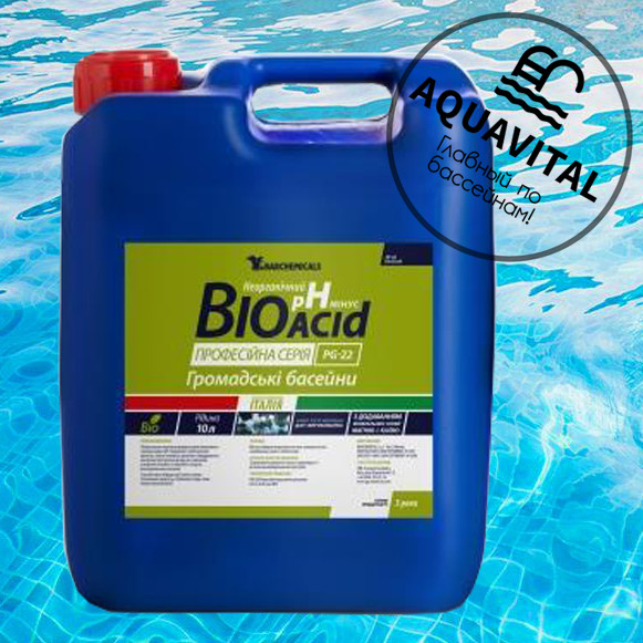 Ph мінус рідкий з добавкою BioAcid / Barchemicals PG-22 (10 л)