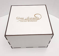 Красива коробка для пакування подарунка біла з ДВП 35х35х10 см