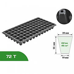 Касета для розсади 72 осередки без піддону 39x55x19 мм Голландський стандарт