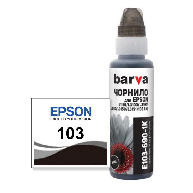Cумісні чорнила чорні EPSON 103 Black, 100 мл, флакон OneKey, фарба водорозчинна, Barva, фото 1