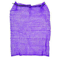 Сетка мешок фиолетовая 45x75 см 30 кг