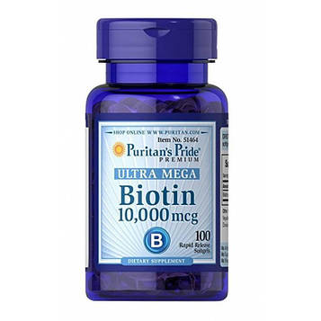 Біотин - Puritan's Pride Biotin 10000 mcg / 100 caps