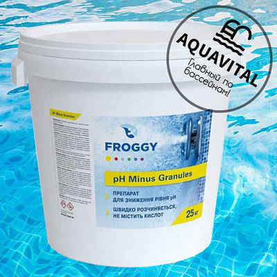Ph-мінус гранульований, Froggy «pH Minus Granules» (25 кг)