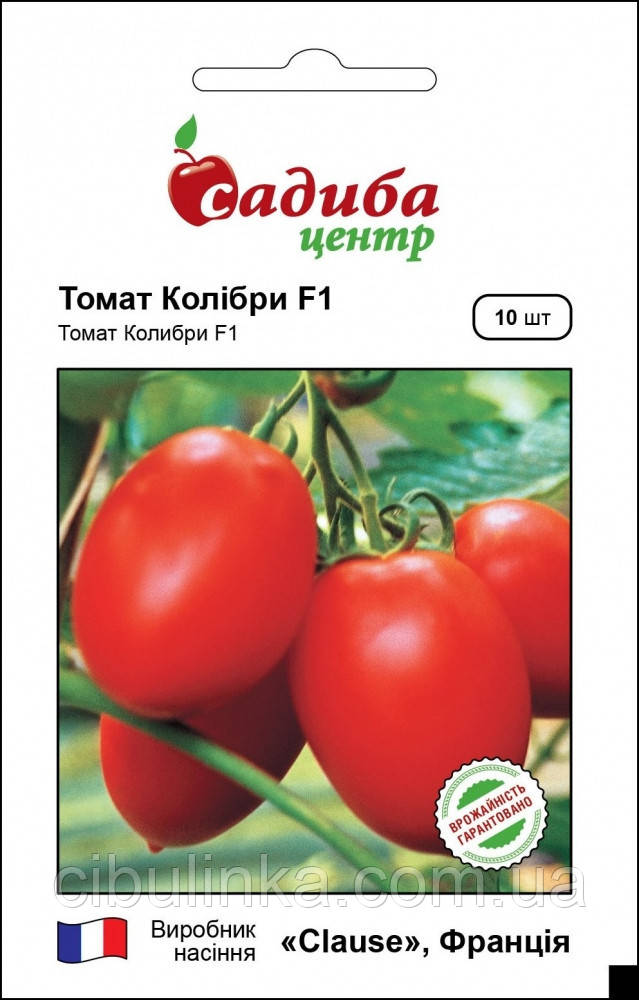 Томат Колібрі (черрі великий) 10 шт