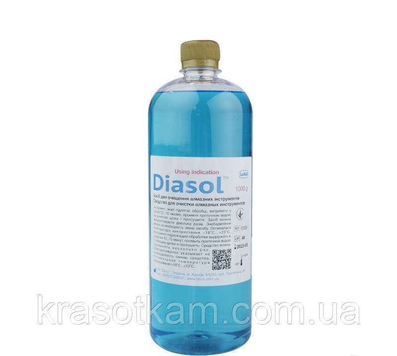 Diasol (Діасол) — засіб для дезінфекції й очищення фрез і алмазного інструменту, 125 мл